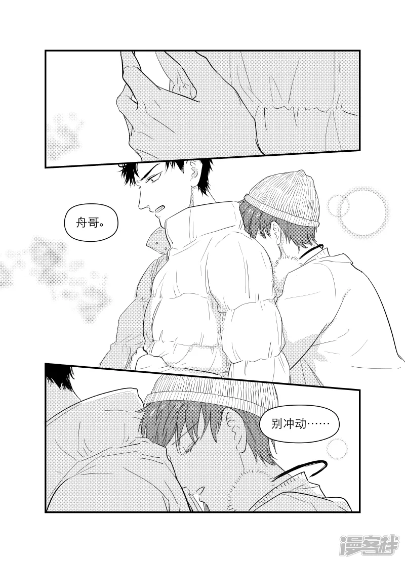 154 chap.24.6 第2页