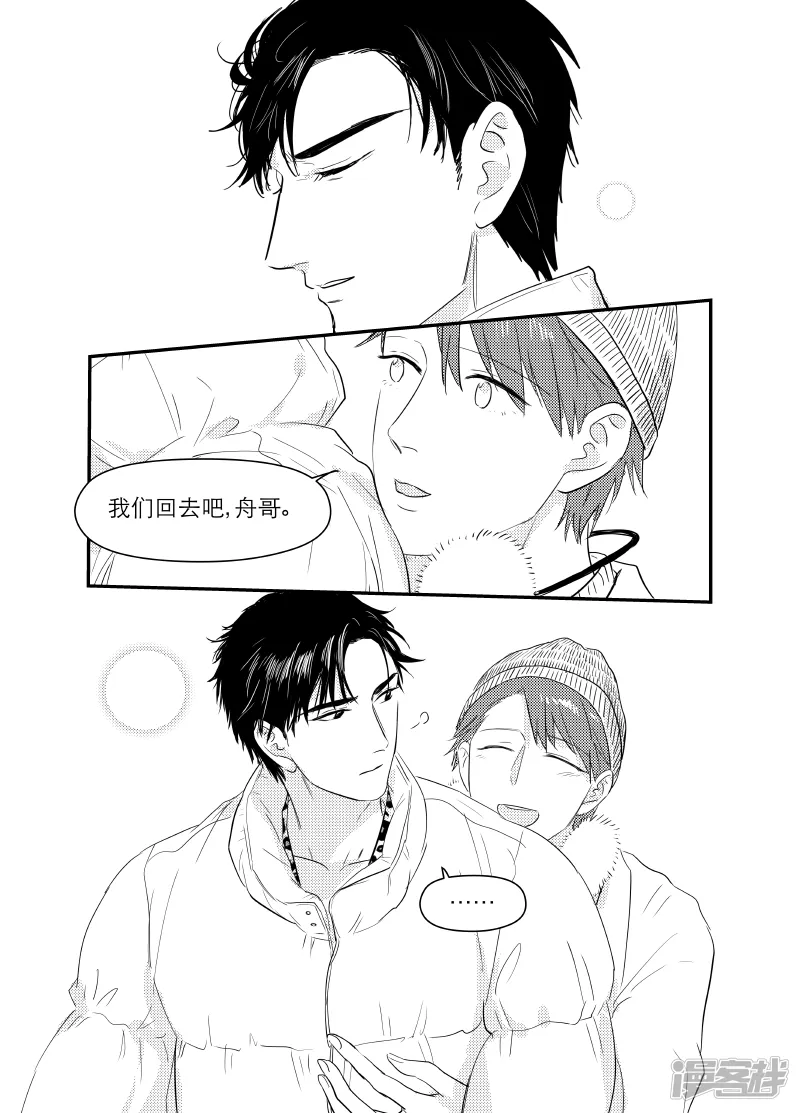 154 chap.24.6 第3页