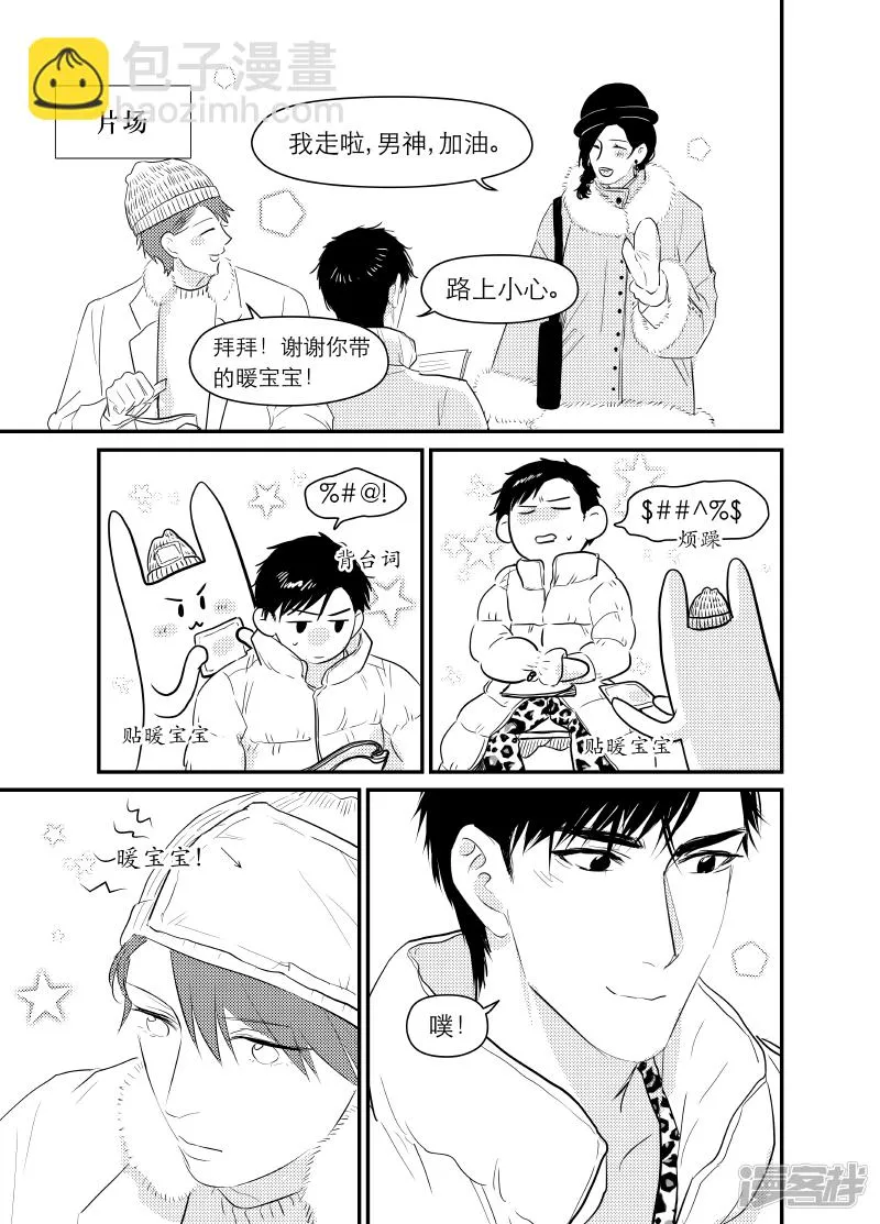 154 chap.24.6 第4页