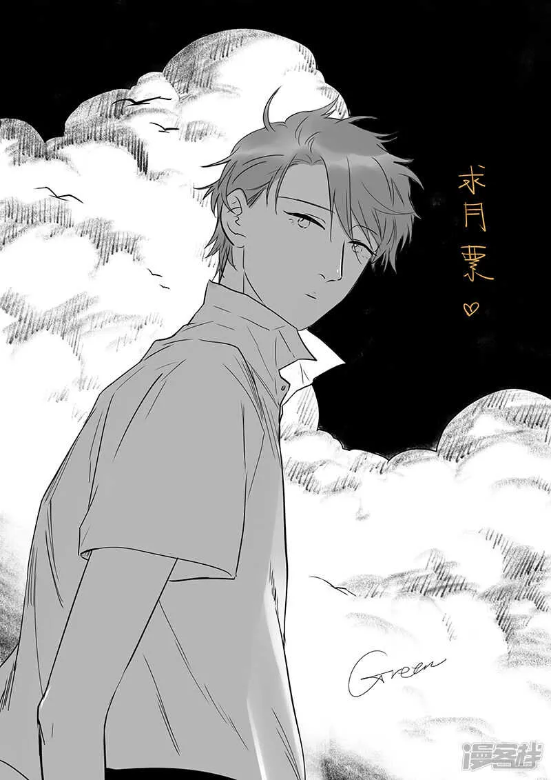 154 chap.24.6 第5页