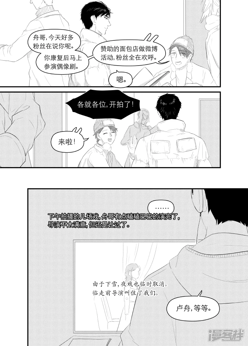 155 chap.24.7 第1页