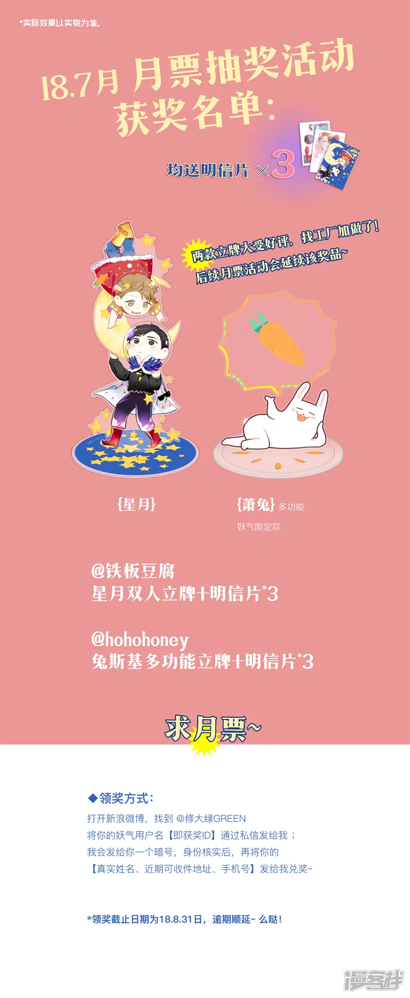 155 chap.24.7 第5页