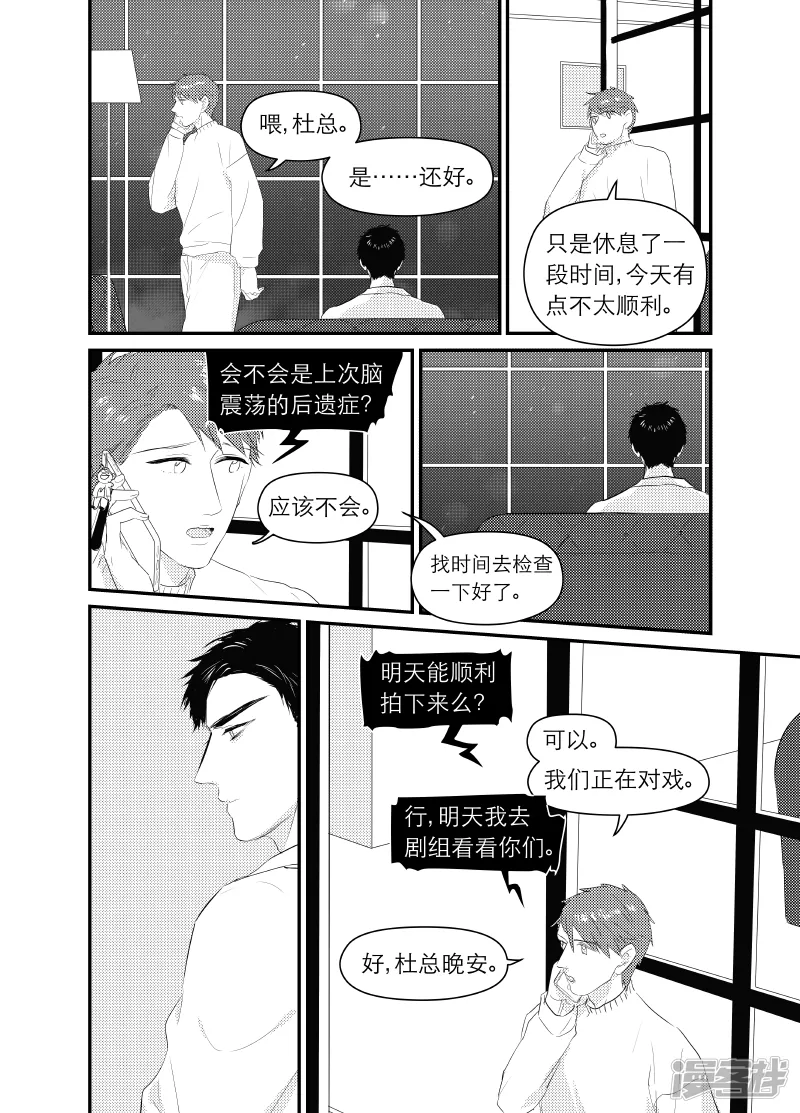 156 chap.24.8 第1页