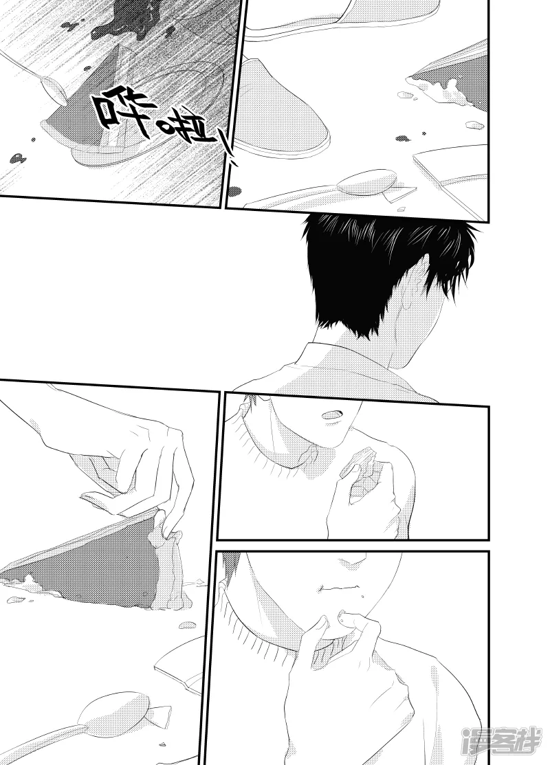 156 chap.24.8 第2页