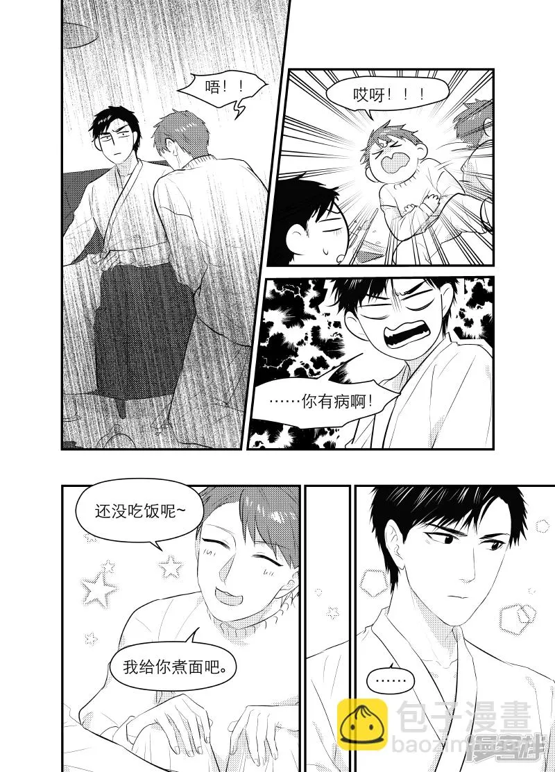 156 chap.24.8 第3页