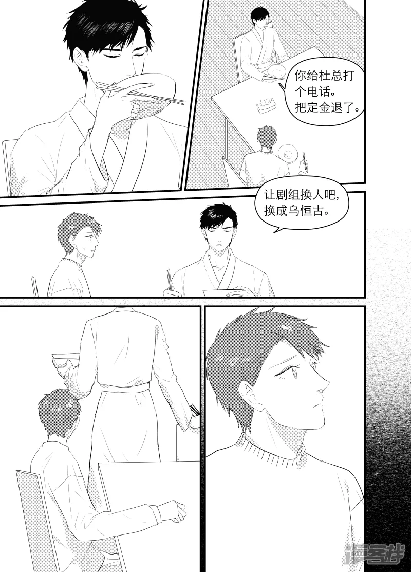 156 chap.24.8 第4页