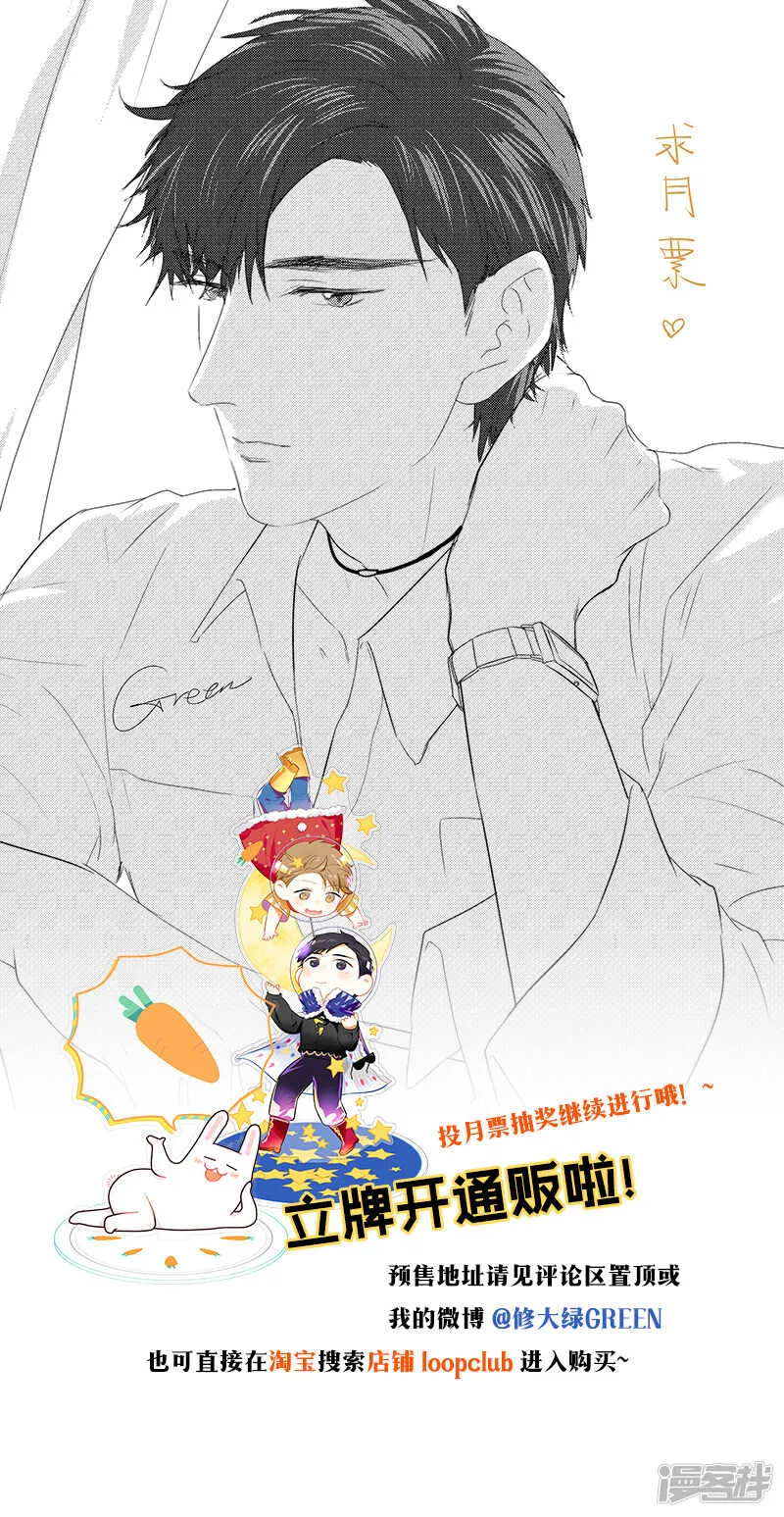 156 chap.24.8 第5页