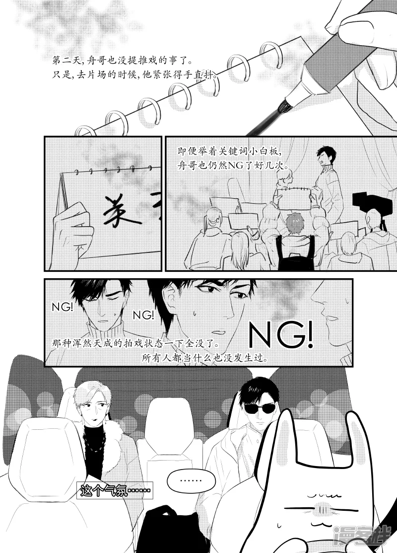 157 chap.25.1 第1页