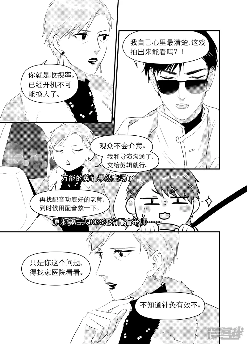 157 chap.25.1 第2页