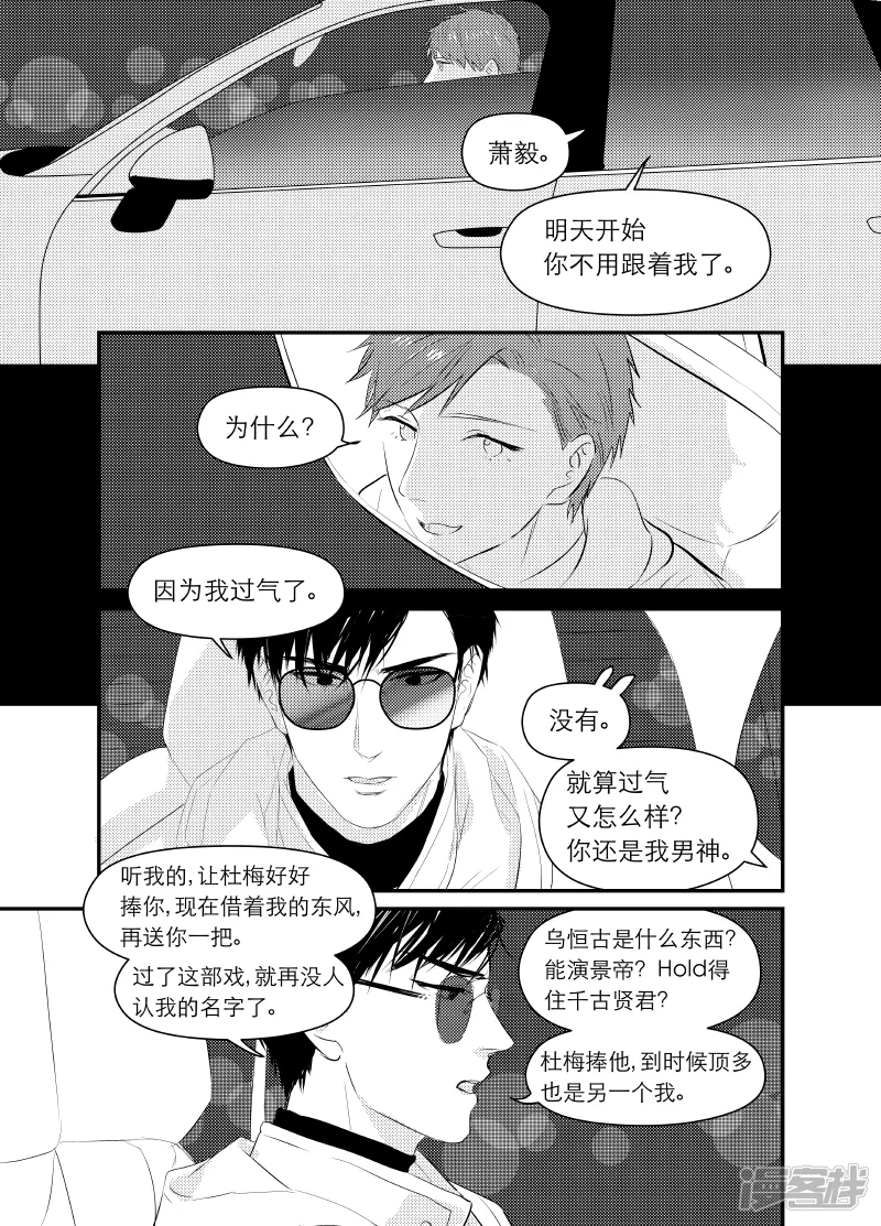 157 chap.25.1 第4页