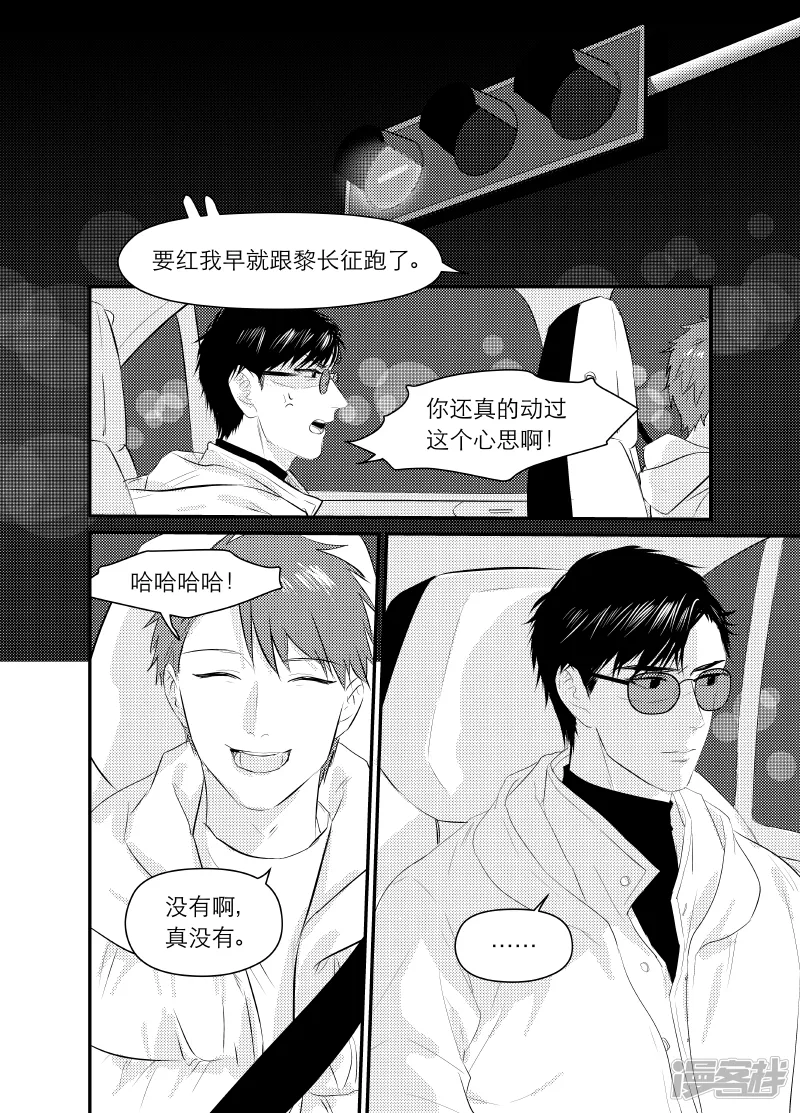 157 chap.25.1 第5页