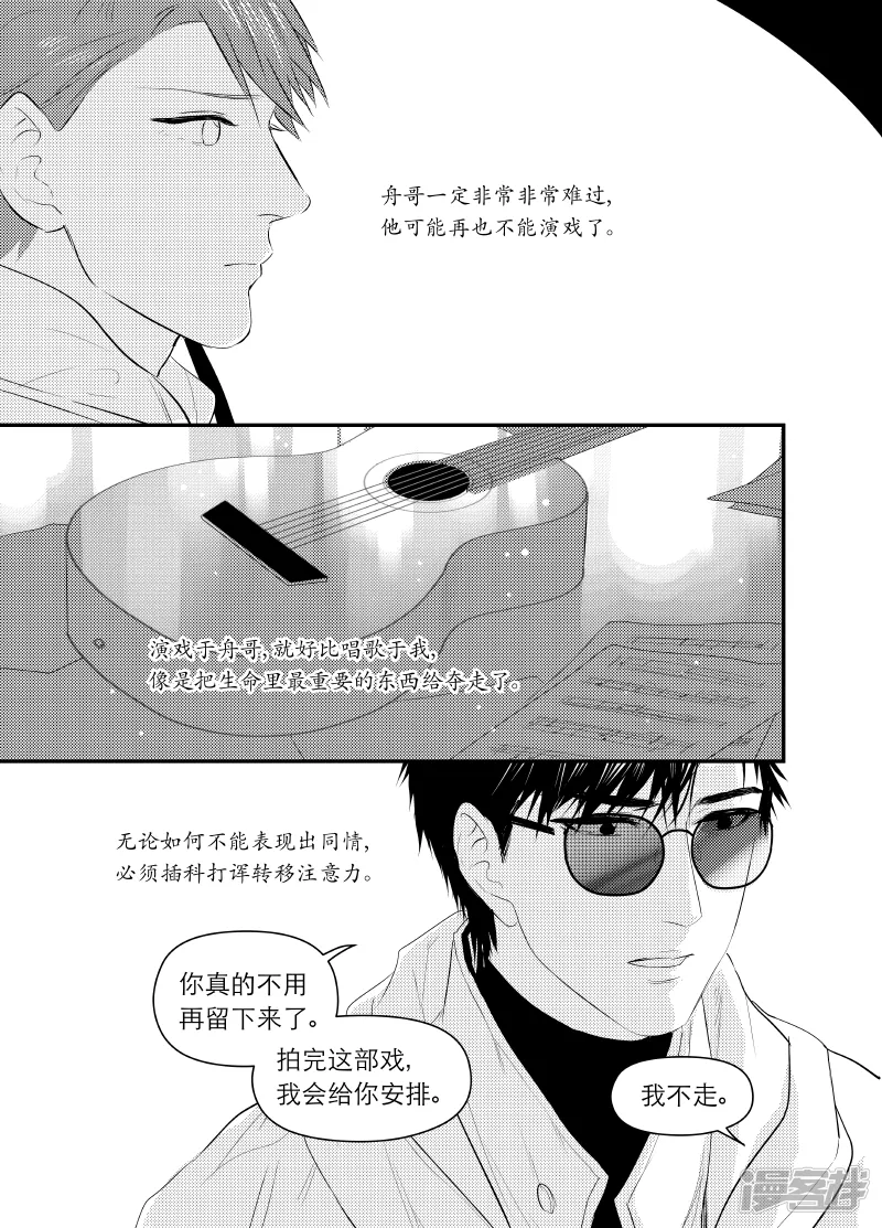 157 chap.25.1 第6页