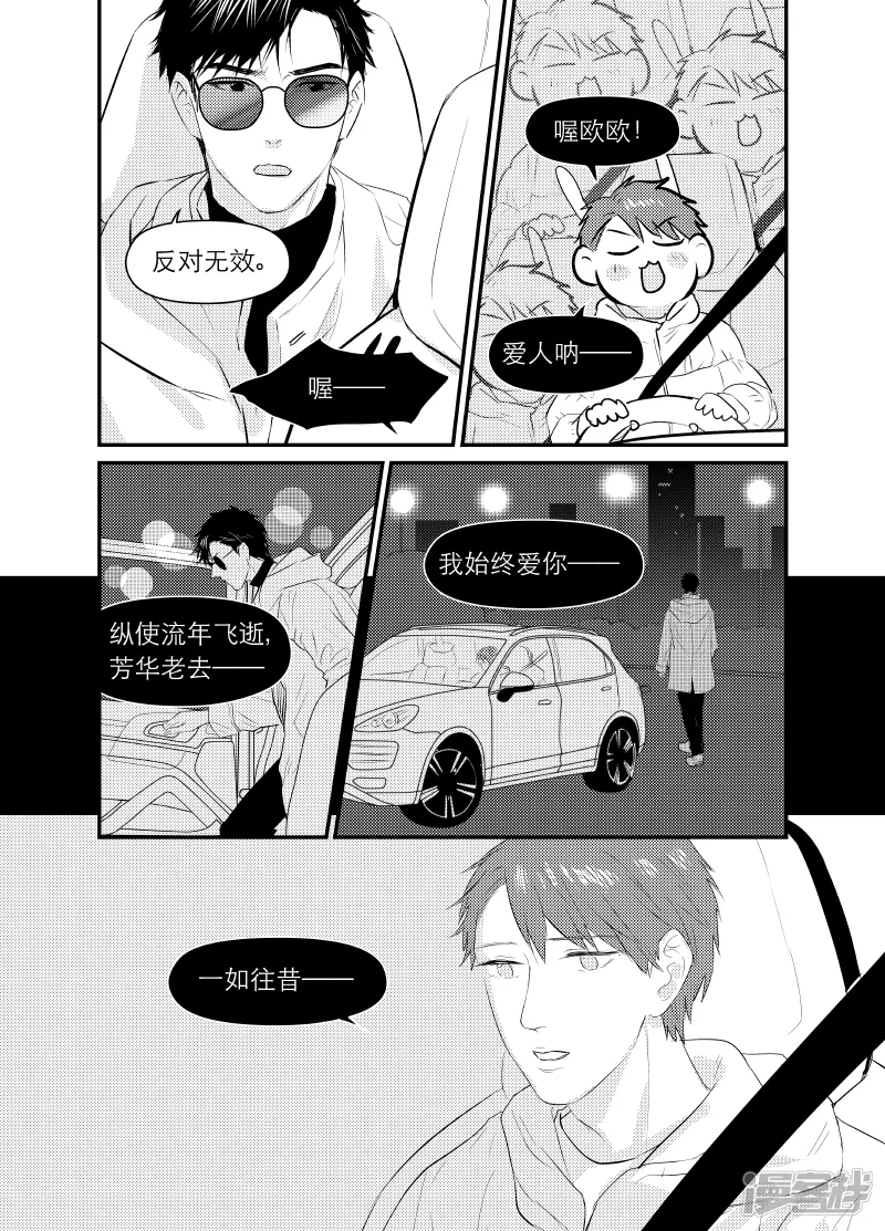 157 chap.25.1 第7页