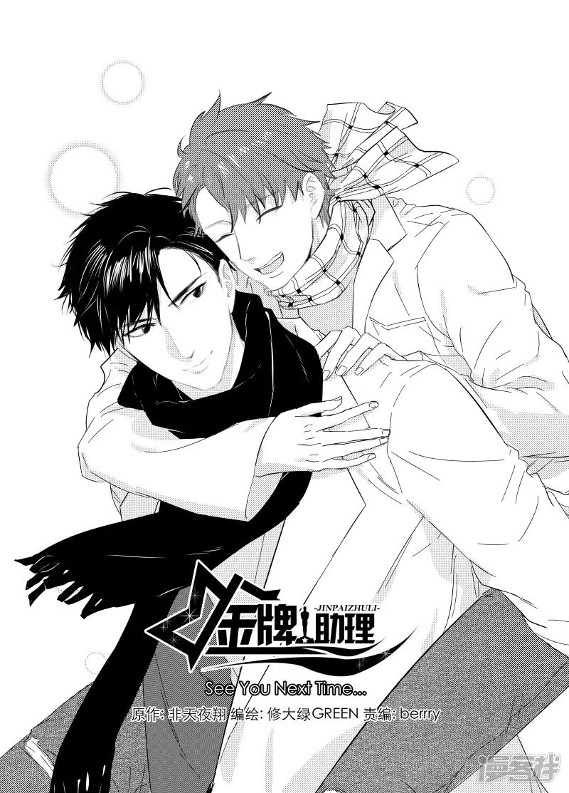 157 chap.25.1 第8页