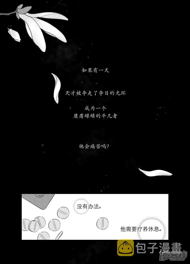 158 chap.25.2 第1页