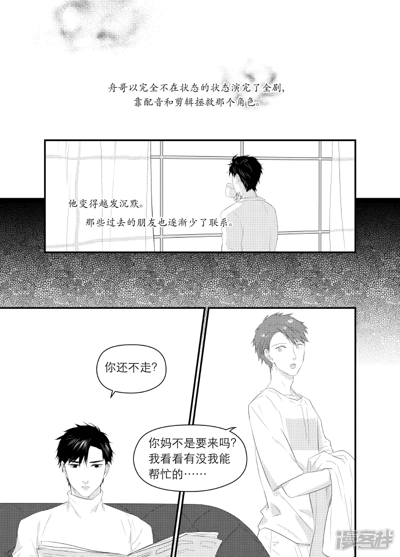 158 chap.25.2 第2页