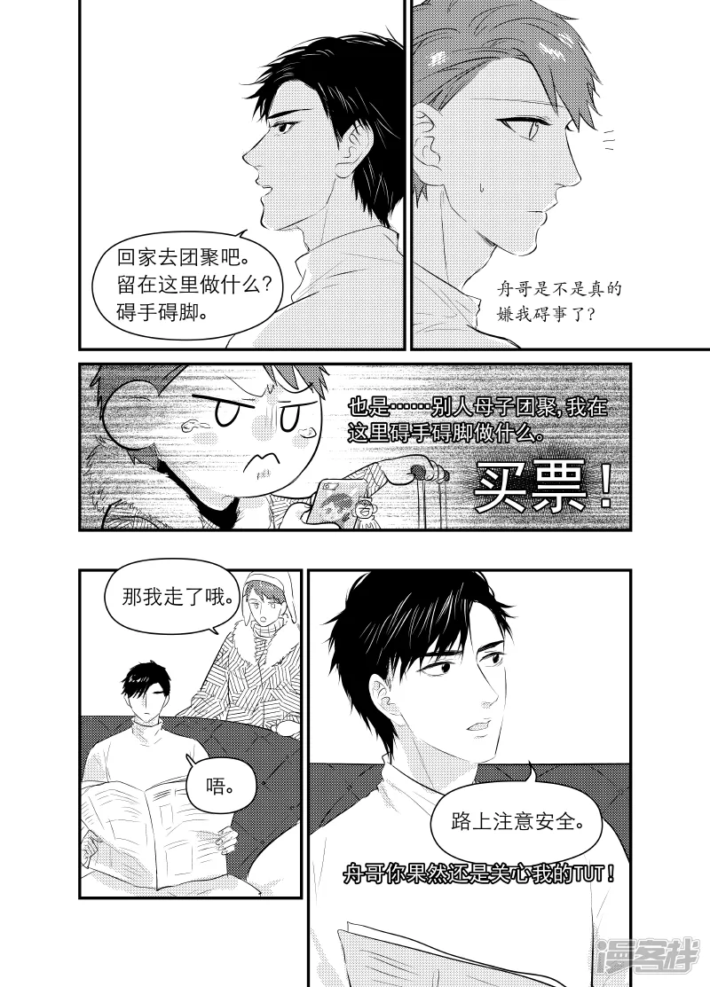 158 chap.25.2 第3页