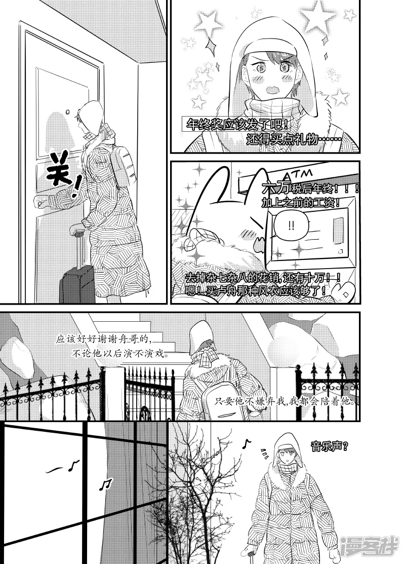 158 chap.25.2 第4页