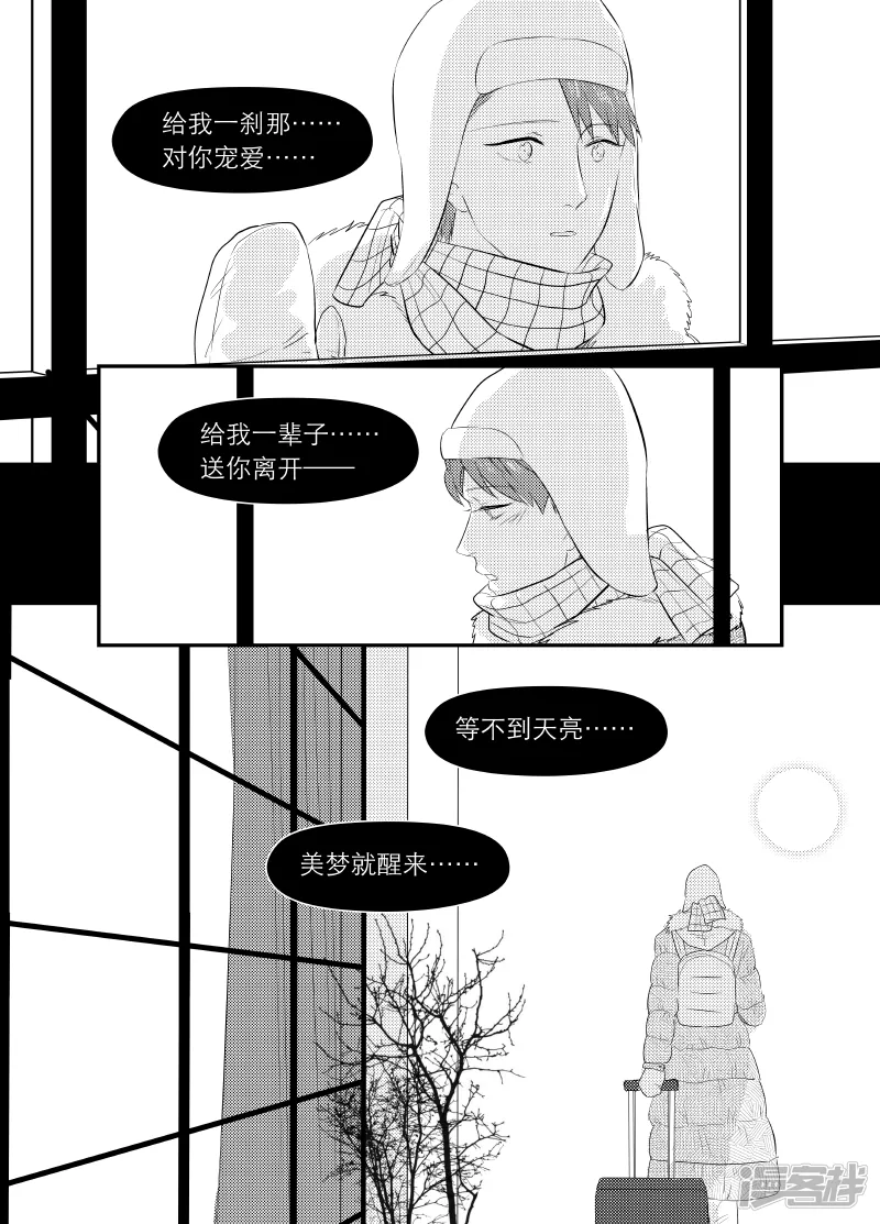 158 chap.25.2 第6页