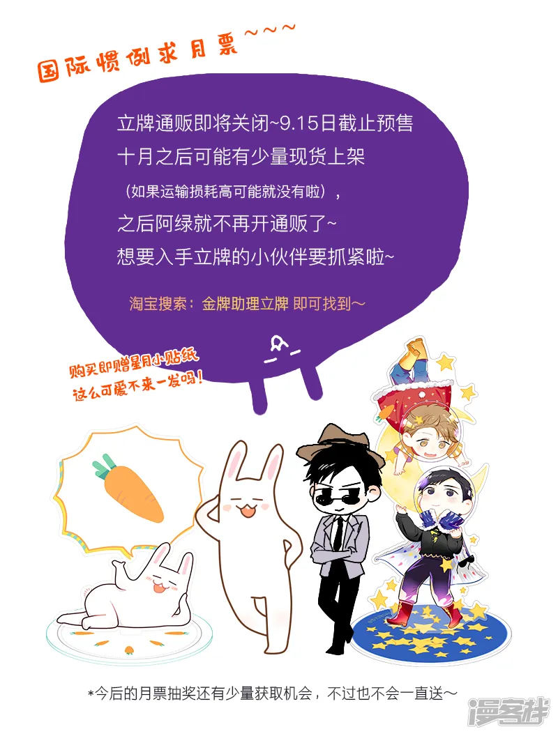 158 chap.25.2 第7页