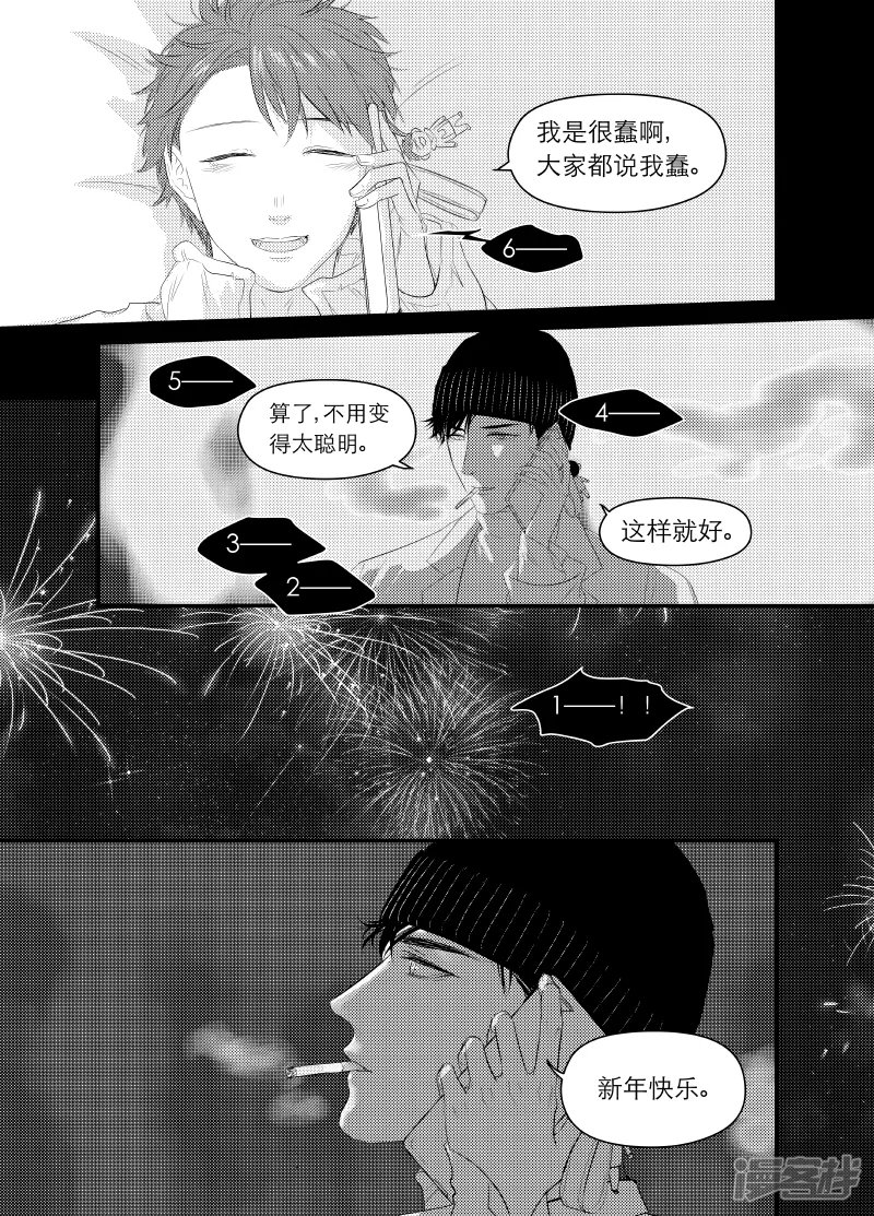 159 chap.25.3 第1页