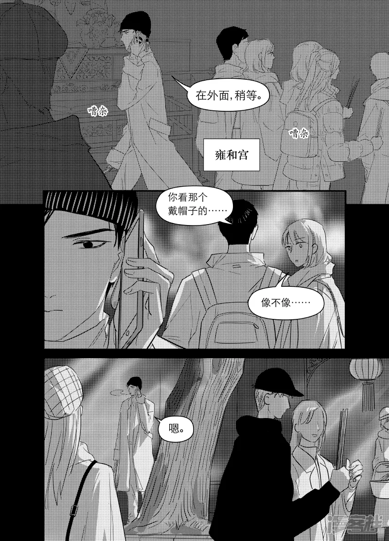 159 chap.25.3 第3页
