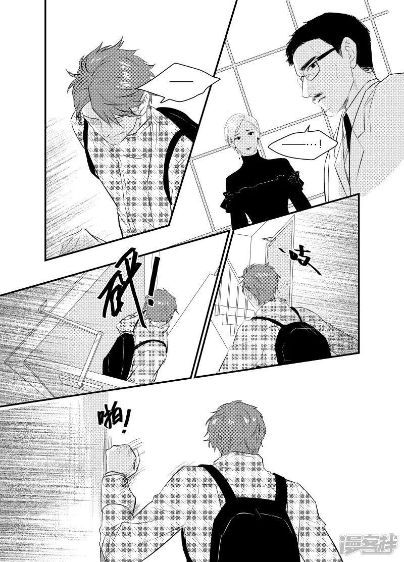 159 chap.25.3 第5页