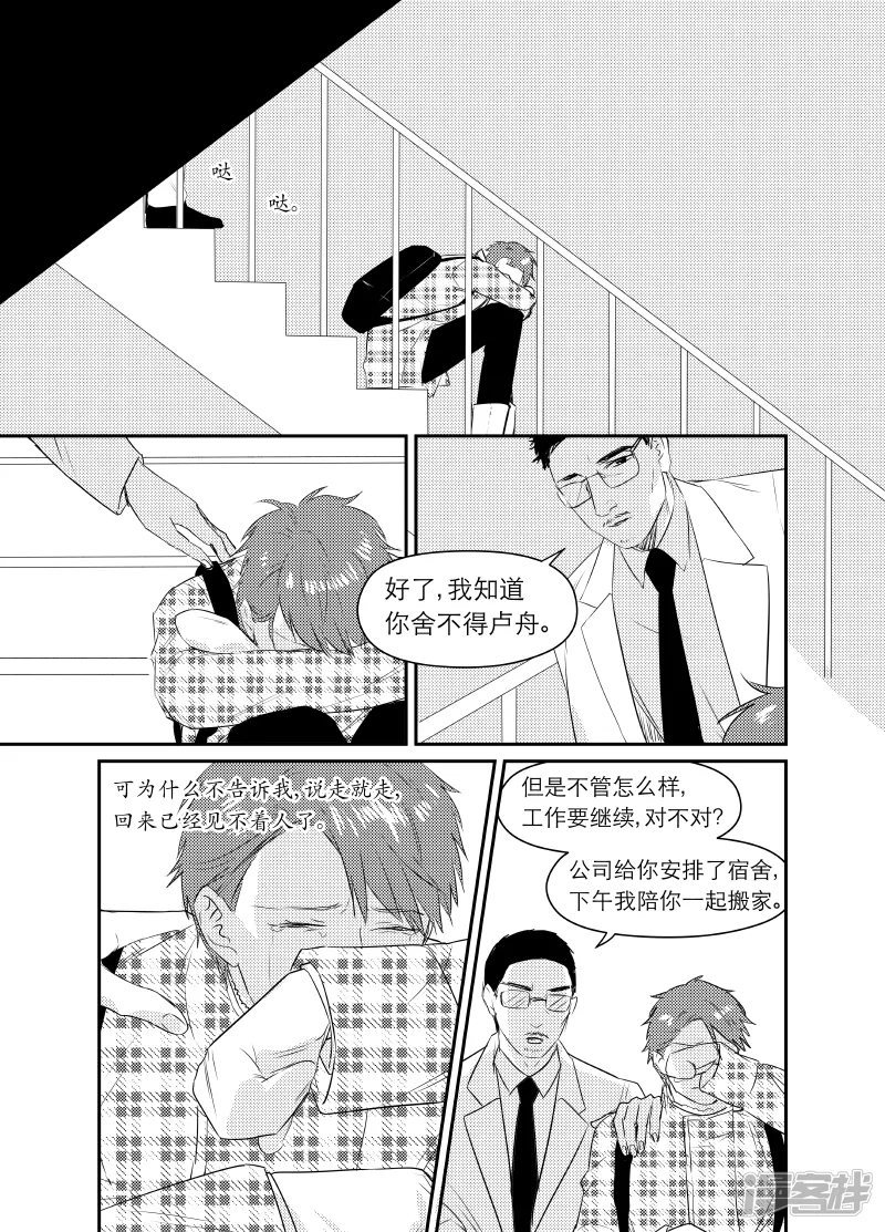 160 chap.25.4 第1页