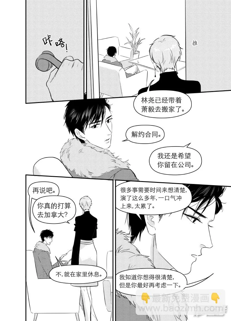 160 chap.25.4 第2页