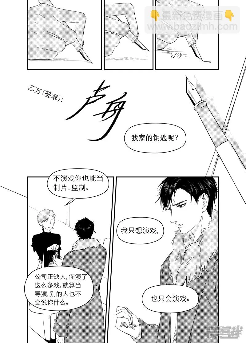 160 chap.25.4 第3页