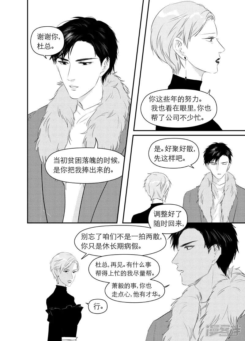 160 chap.25.4 第4页