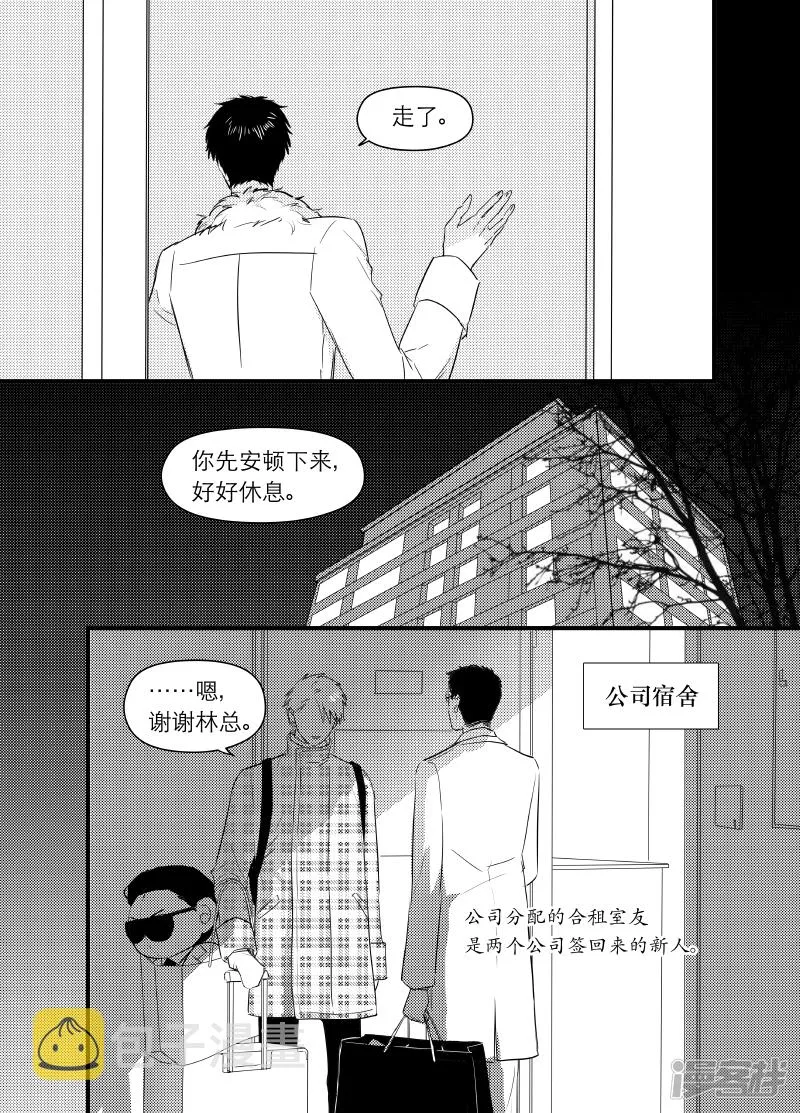 161 chap.25.5 第1页