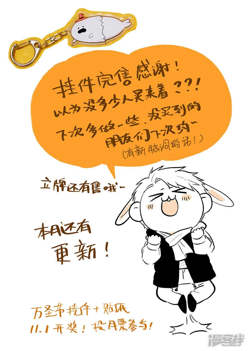 161 chap.25.5 第5页