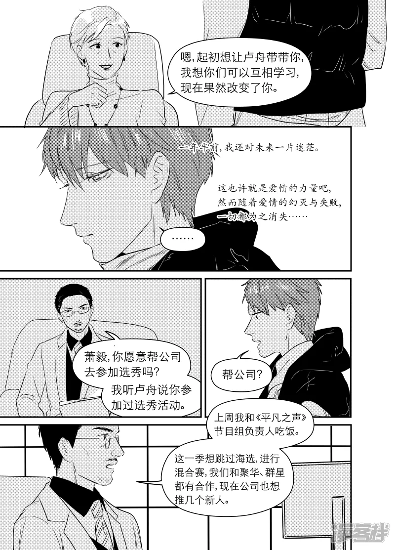162 chap.25.6 第1页