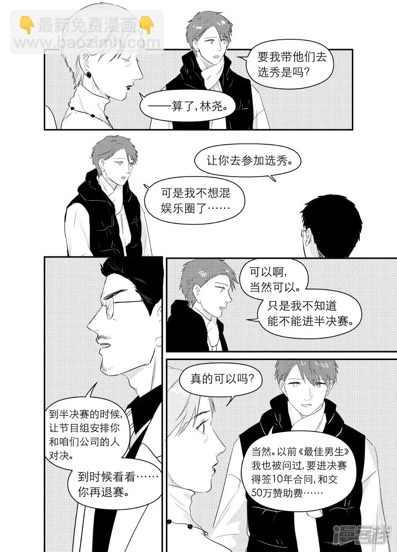 162 chap.25.6 第2页