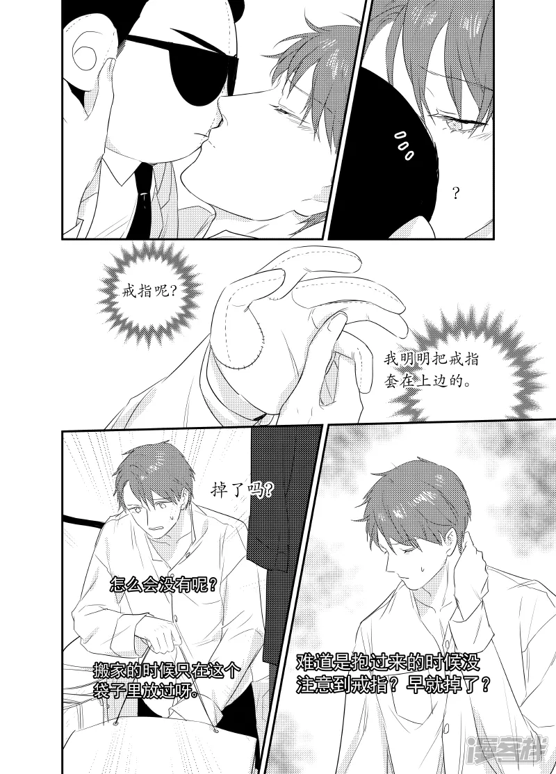 162 chap.25.6 第4页