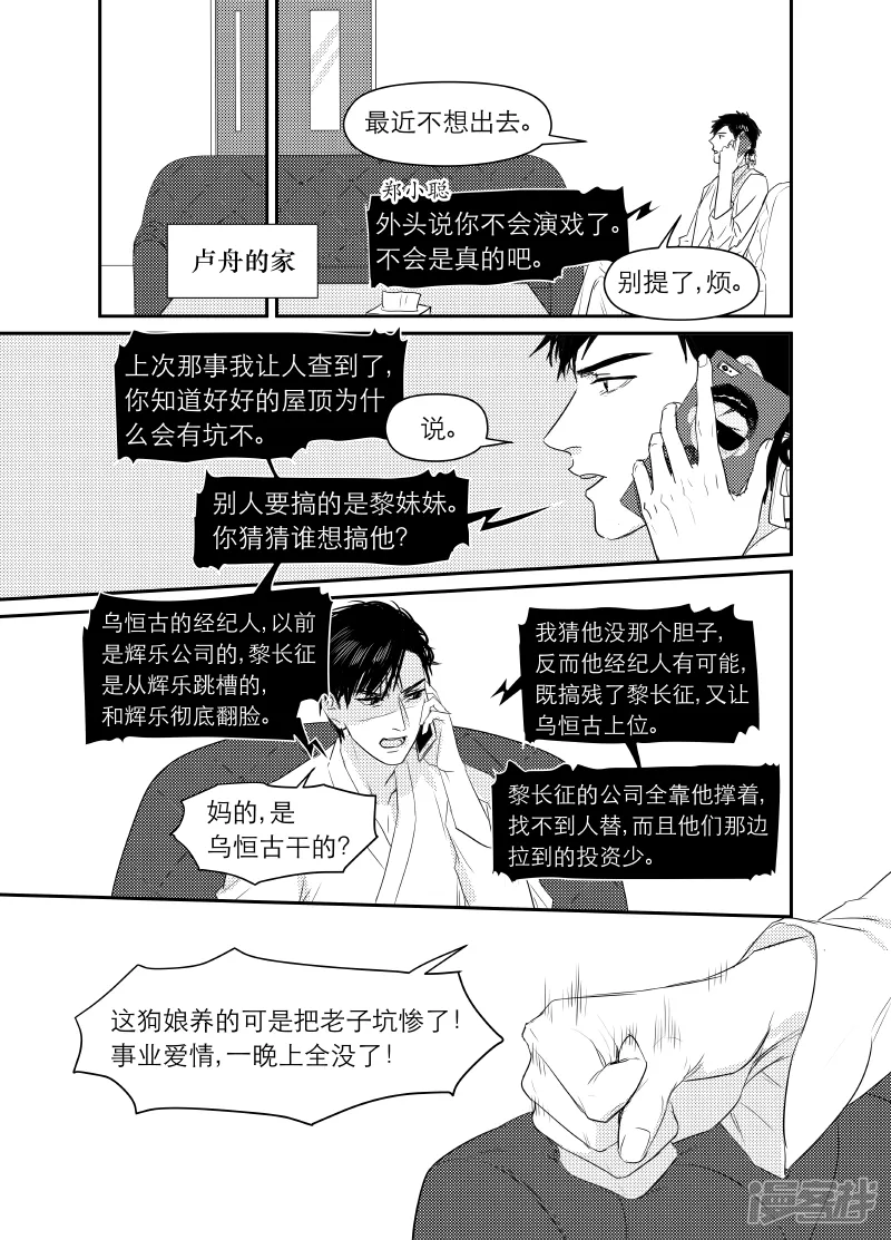 163 chap.25.7 第1页