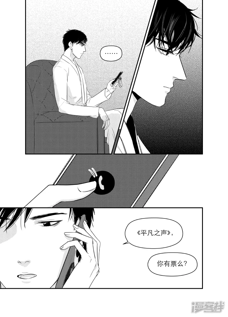163 chap.25.7 第3页