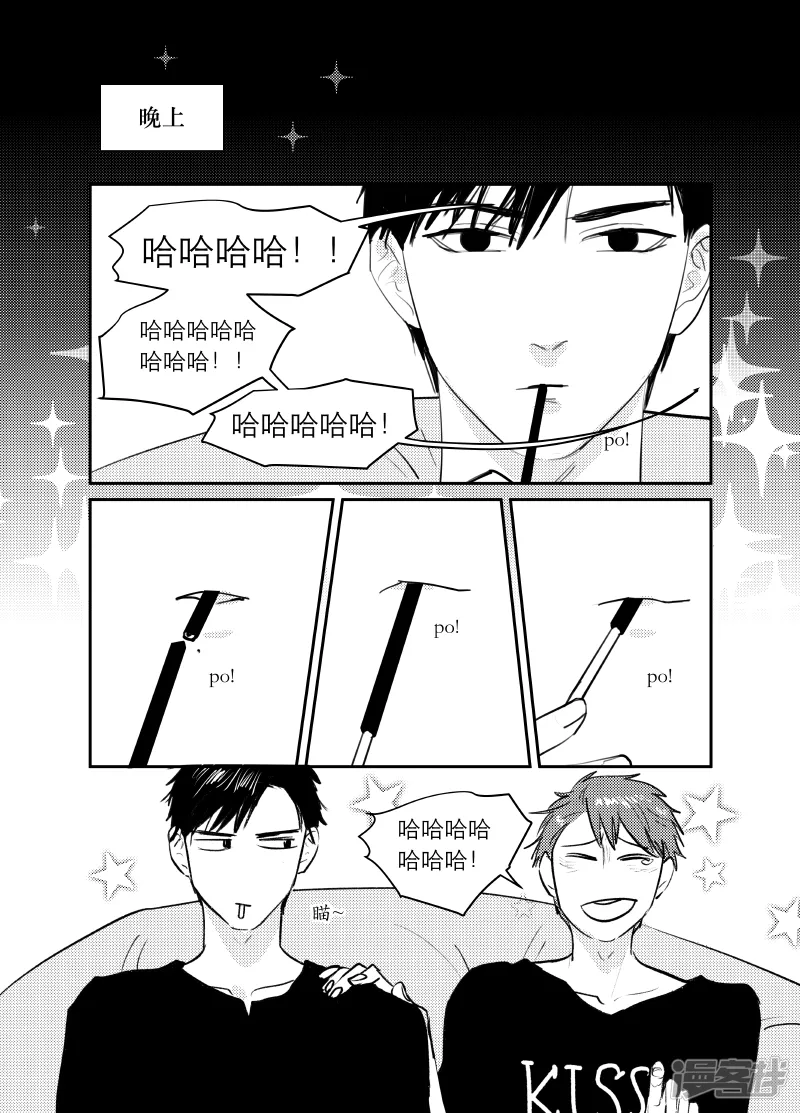 番外 pocky day 封印图解锁福利 第5页