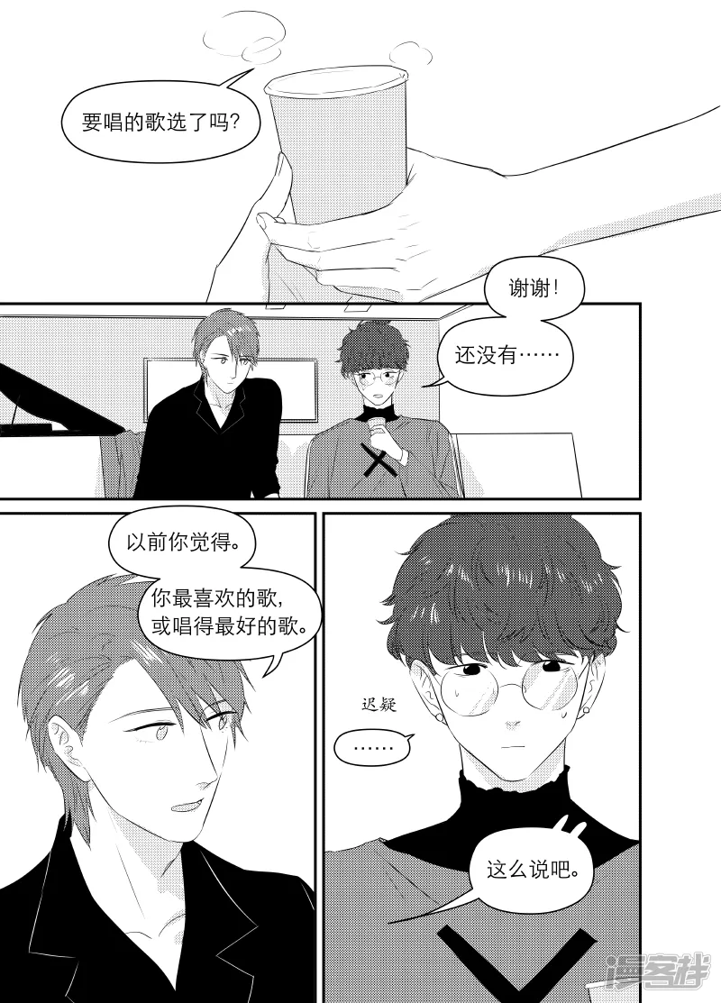 164 chap.25.8 第1页