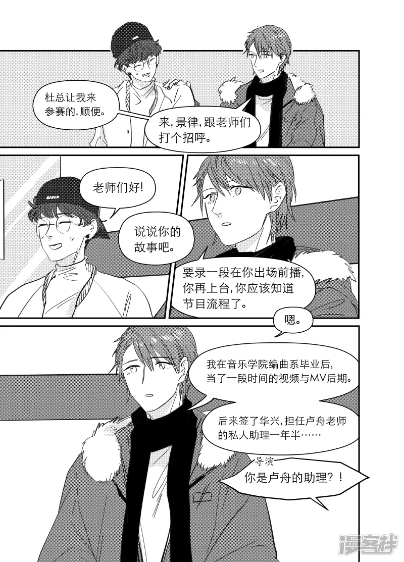 164 chap.25.8 第3页