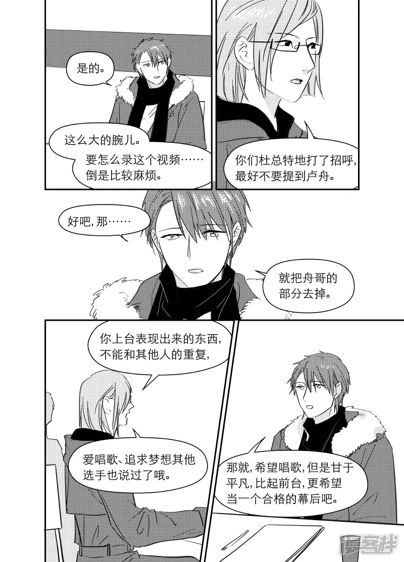 164 chap.25.8 第4页