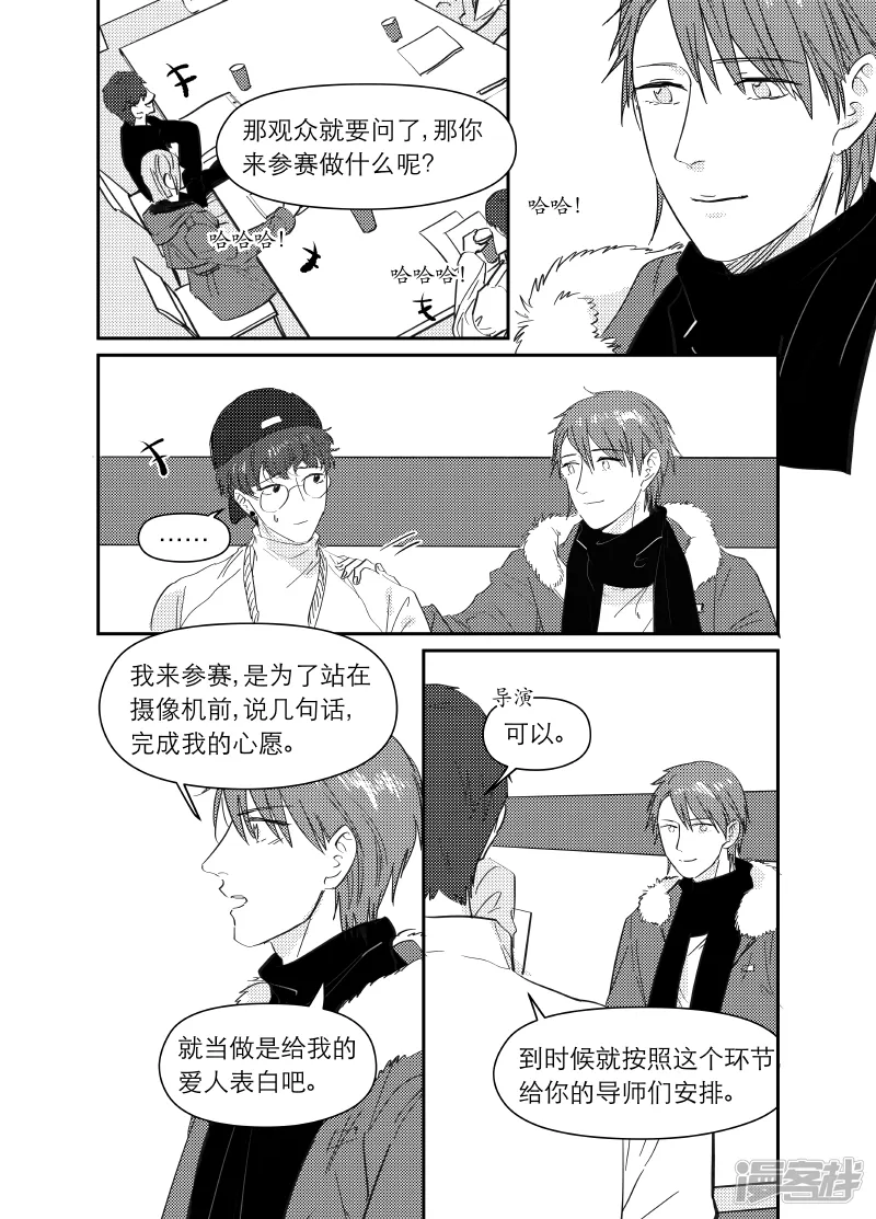 164 chap.25.8 第5页