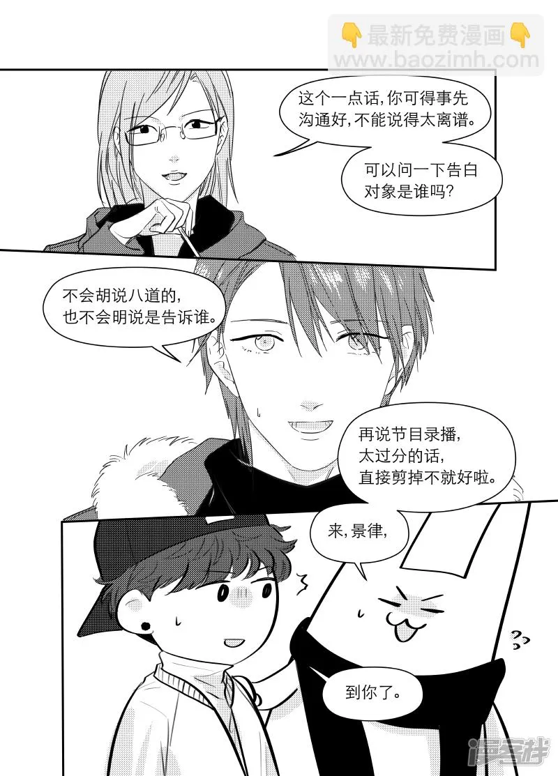 164 chap.25.8 第6页
