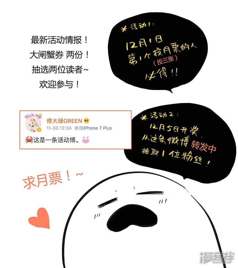 164 chap.25.8 第8页