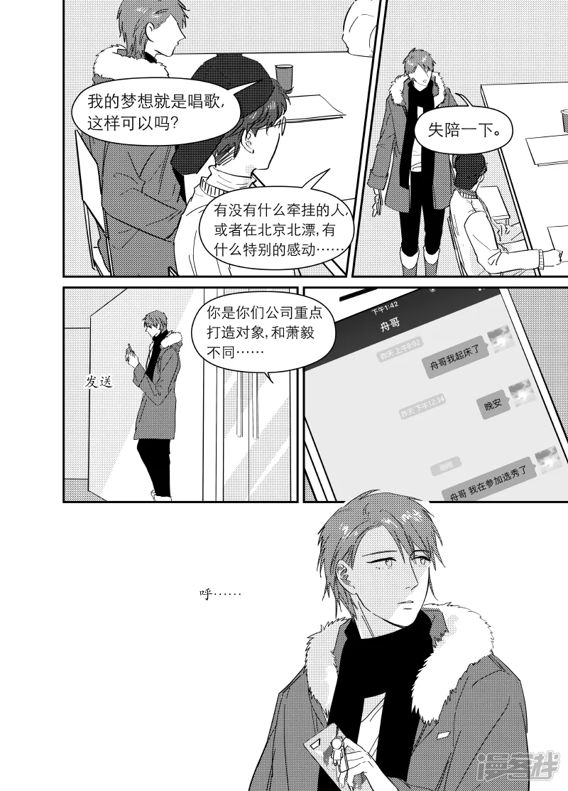 165 chap.26.1 第1页