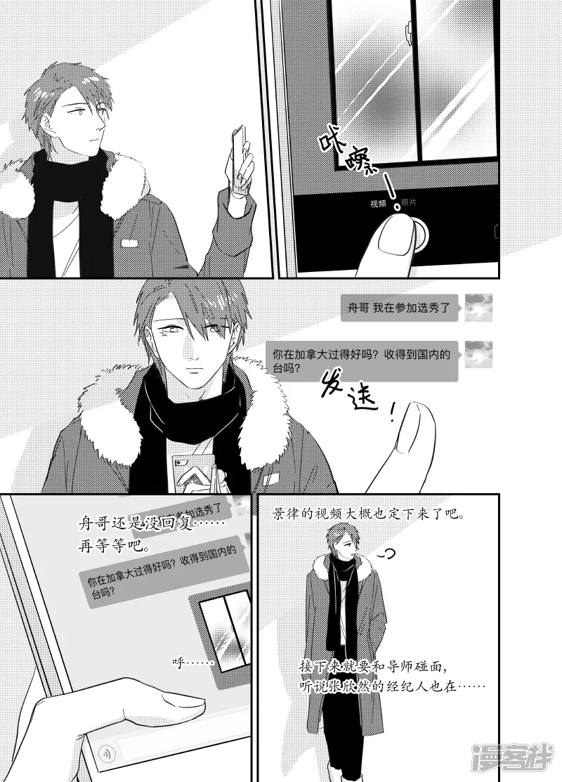 165 chap.26.1 第2页
