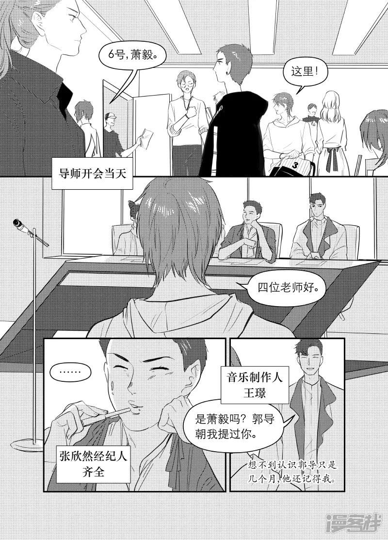 165 chap.26.1 第3页