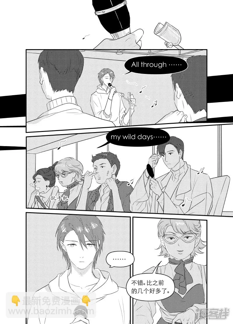 165 chap.26.1 第5页