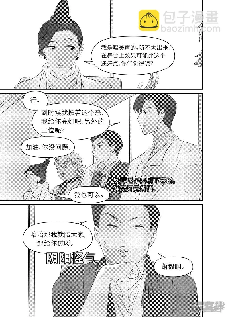 165 chap.26.1 第6页
